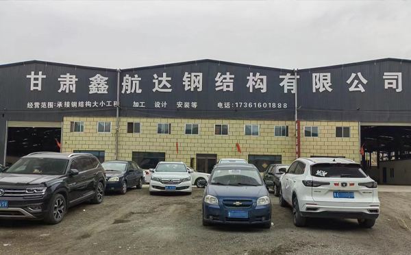 10月康县康县康县钢结构工程设计与施工优选合作方